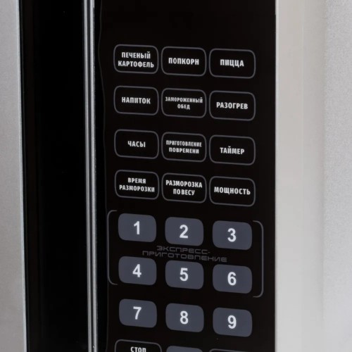 Микроволновая печь JVC JK-MW370S (серебристый/черный) 1