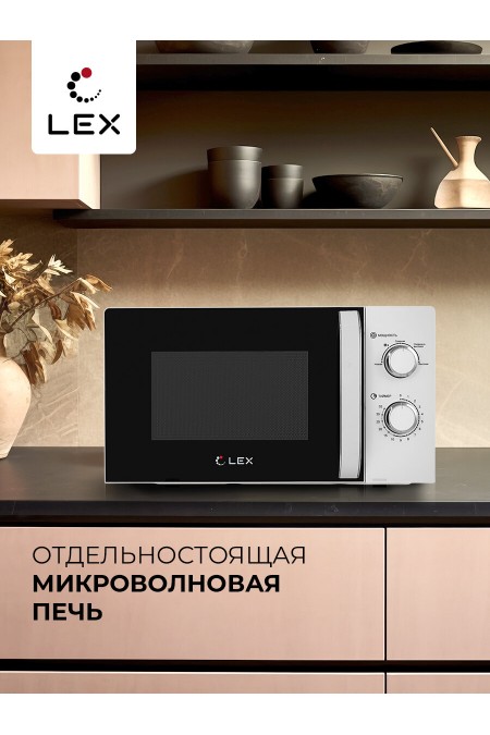 Микроволновая печь LEX FSMO 20.03 WH (белый) 1