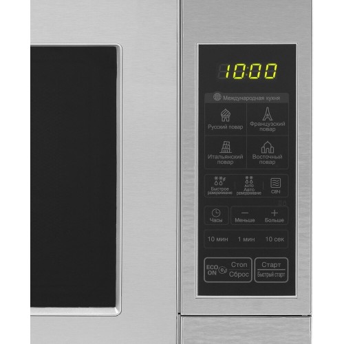 Микроволновая печь LG MS-2044V (серебристый) 8