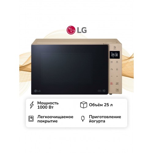 Микроволновая печь LG MS2535GISH (бежевый/черный) 2
