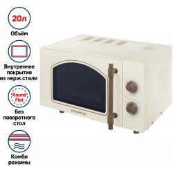 Микроволновая печь MAUNFELD JFSMO.20.5. ERIB (бежевый)