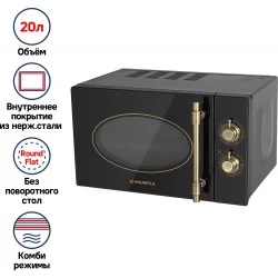 Микроволновая печь Maunfeld JFSMO.20.5.GRBG (черный)