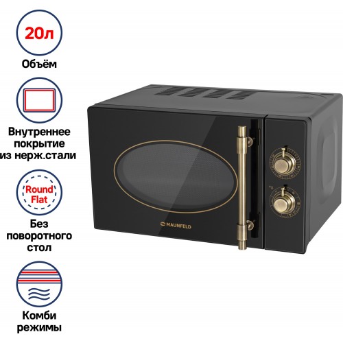 Микроволновая печь Maunfeld JFSMO.20.5.GRBG (черный) 