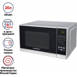 Микроволновая печь Maunfeld MFSMO.20.7SGB (черный)