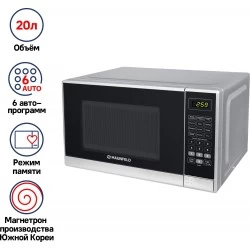 Микроволновая печь Maunfeld MFSMO.20.7SGB (черный)