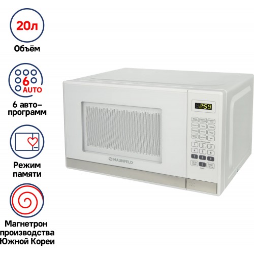 Микроволновая печь Maunfeld MFSMO.20.7SGW (белый) 1