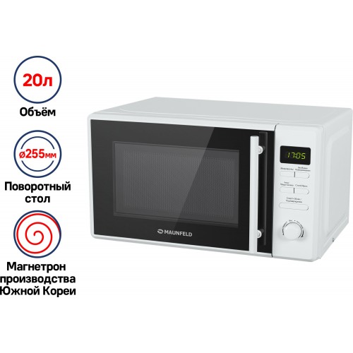 Микроволновая печь Maunfeld MFSMO.20.7TWH (белый) 1