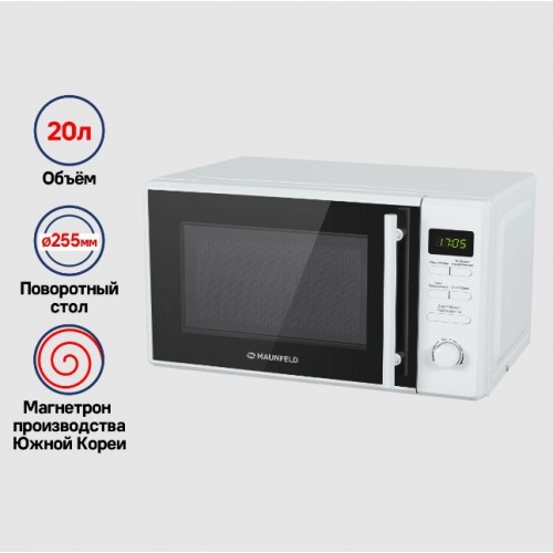 Микроволновая печь Maunfeld MFSMO.20.7TWH (белый) 3
