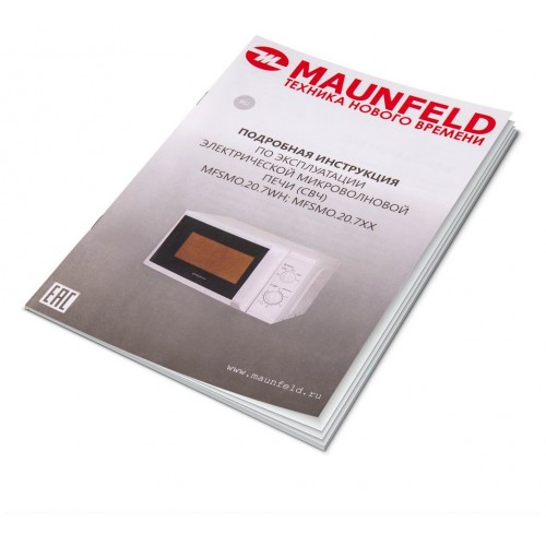 Микроволновая печь Maunfeld MFSMO.20.7TWH (белый) 8