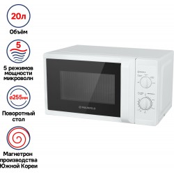 Микроволновая печь Maunfeld MFSMO.20.7WH (белый)