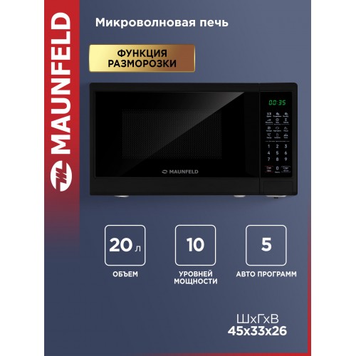 Микроволновая печь MAUNFELD MFSMO720EB07 (белый) 