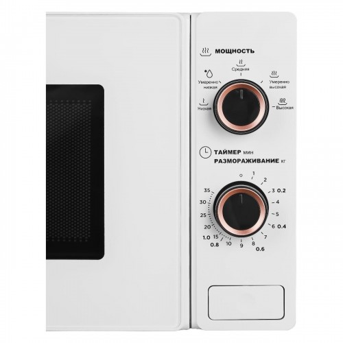 Микроволновая печь Midea MM720S220-W (белый) 5