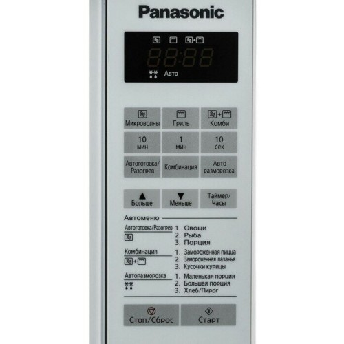 Микроволновая печь Panasonic NN-GT261WZPE (белый) 6