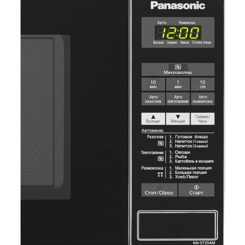 Микроволновая печь Panasonic NN-ST254M (серебристый) 8