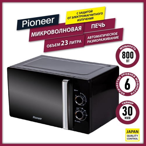 Микроволновая печь Pioneer MW361S (черный/серебристый) 1