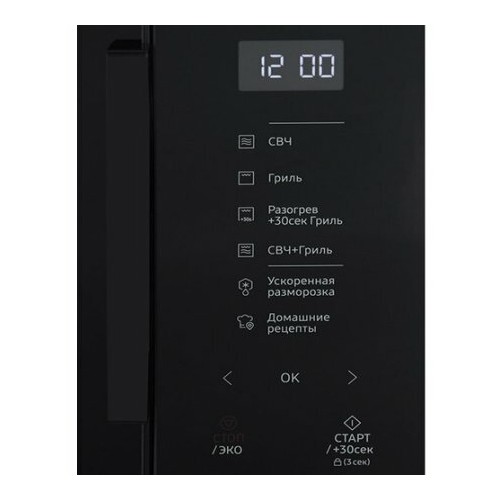 Микроволновая печь Samsung MG23T5018AK/BW (черный) 5