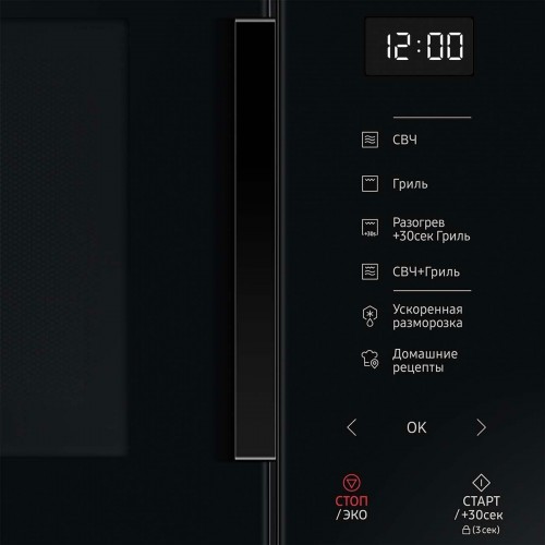 Микроволновая печь Samsung MG23T5018AK/BW (черный) 9