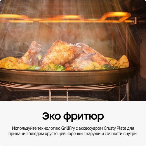 Микроволновая печь Samsung MG23T5018AN/BW (серебристый/мятный) 1