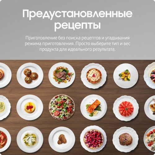 Микроволновая печь Samsung MG23T5018AN/BW (серебристый/мятный) 2