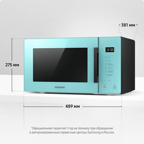 Микроволновая печь Samsung MG23T5018AN/BW (серебристый/мятный) 5