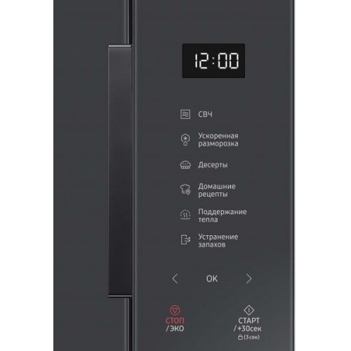 Микроволновая печь Samsung MS23T5018AC/BW (антрацит) 2