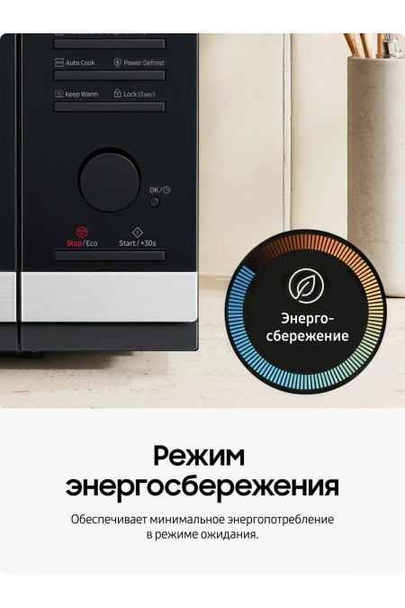Микроволновая печь Samsung MS32DG4504AGBW (черный) 8