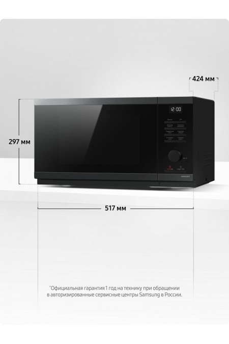 Микроволновая печь Samsung MS32DG4504AGBW (черный) 9