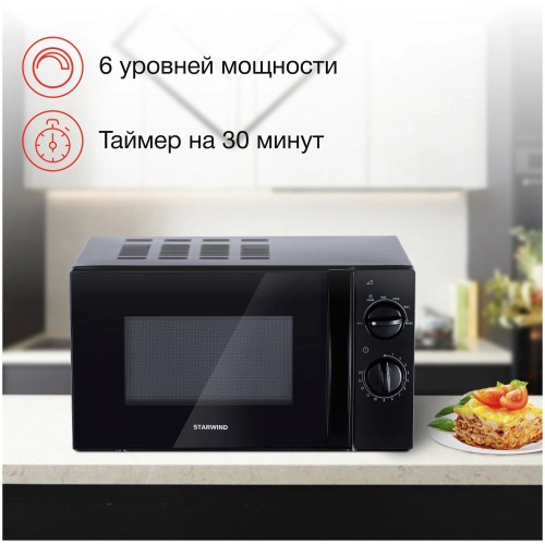 Микроволновая печь STARWIND SMW2320 (черный) 2