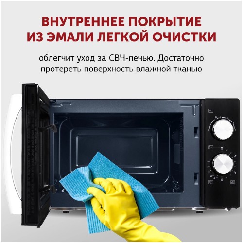 Микроволновая печь Starwind SMW3420 (черный/серебристый) 8