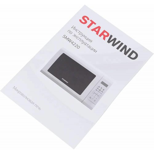 Микроволновая печь Starwind SMW4220 (белый) 8