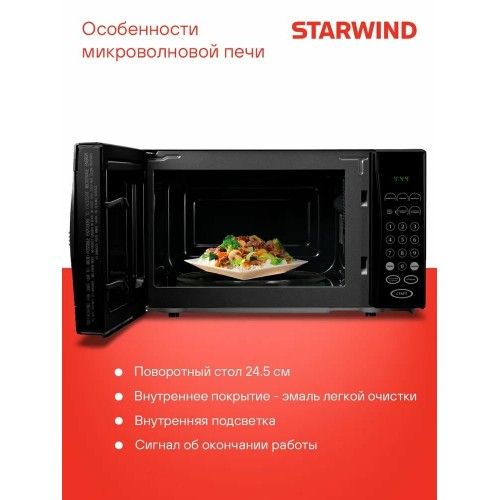 Микроволновая печь STARWIND SMW4420 (черный) 2