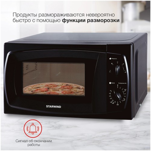Микроволновая печь Starwind SWM5420 (черный) 6