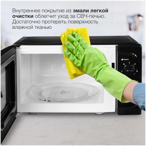Микроволновая печь Starwind SWM5420 (черный) 7