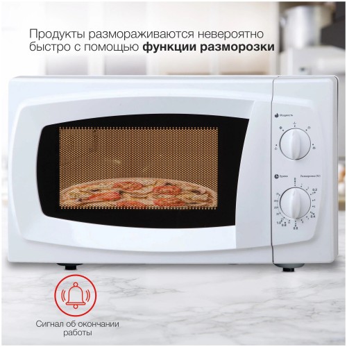 Микроволновая печь STARWIND SWM5520 (белый) 3