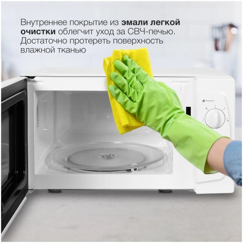 Микроволновая печь STARWIND SWM5520 (белый) 4