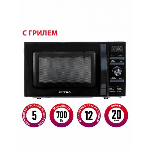 Микроволновая печь SUPRA 20TSG55 (черный) 3