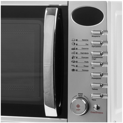 Микроволновая печь VEKTA TS720ATS (серебристый) 1