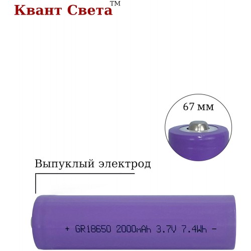 Аккумулятор PERFEO (PF_C3317) LI-ION 18650 2000MAH/1BL 3.7V 1