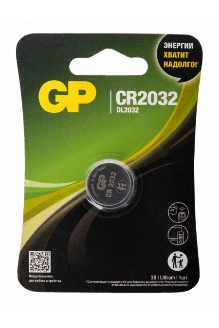 Батарейка GP CR2032-2CRU1 