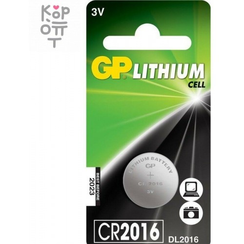 Батарейка GP Lithium CR2016-2C1 (CR2016, 1шт) 4