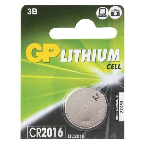 Батарейка GP Lithium CR2016-2C1 (CR2016, 1шт) 6