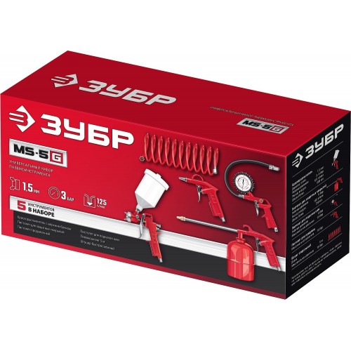 Краскораспылитель Зубр MS-5G (06459-H5_Z01) 7