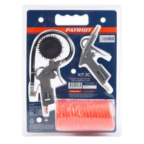 Набор пневмоинструментов Patriot KIT 3C (830901065) 4