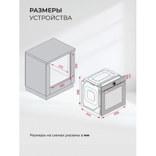 Электрический духовой шкаф LEX EDP 607 BBL Wide Series (черный) 14