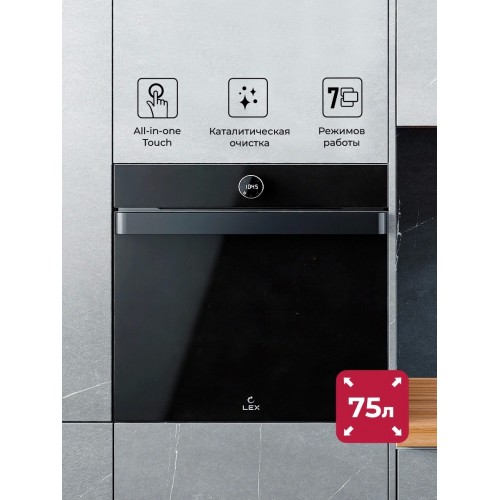 Электрический духовой шкаф LEX EDP 607 BBL Wide Series (черный) 4