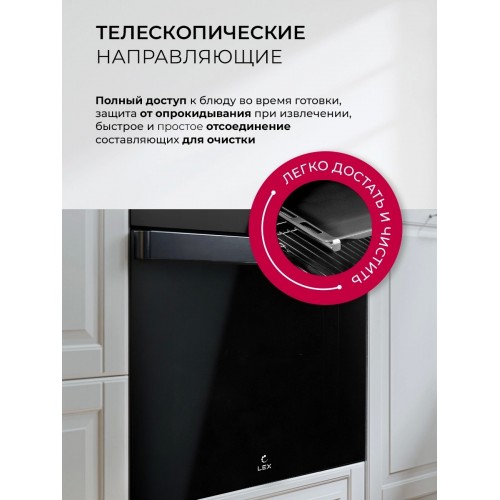 Электрический духовой шкаф LEX EDP 607 BBL Wide Series (черный) 6