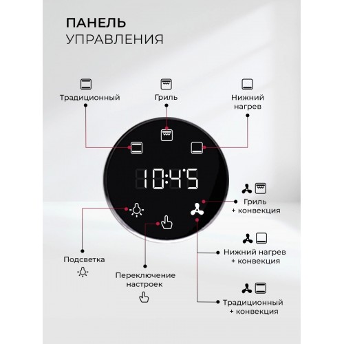 Электрический духовой шкаф LEX EDP 607 BBL Wide Series (черный) 7