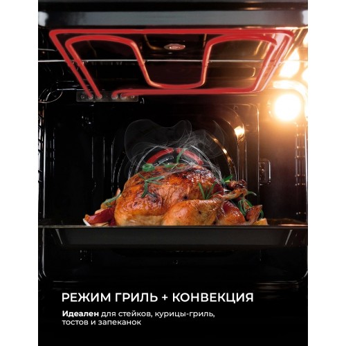 Электрический духовой шкаф LEX EDP 607 GR Wide Series (серебристый) 9