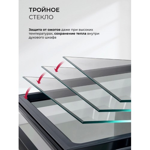 Электрический духовой шкаф LEX EDP 607 GR Wide Series (серебристый) 11