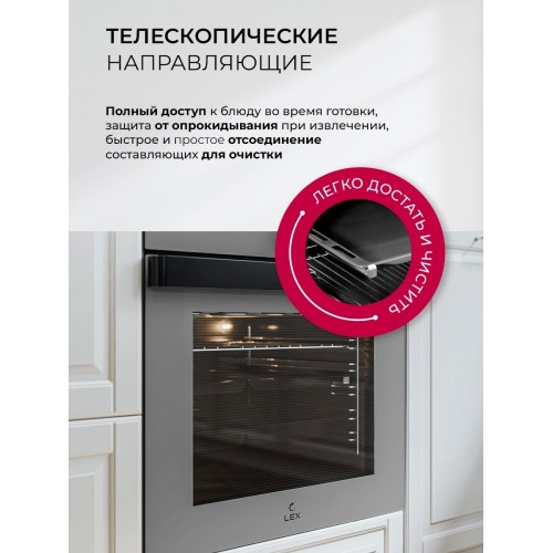 Электрический духовой шкаф LEX EDP 607 GR Wide Series (серебристый) 6